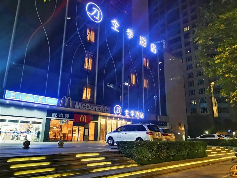 Ji Hotel Hangzhou Qianjiang Xincheng Екстер'єр фото