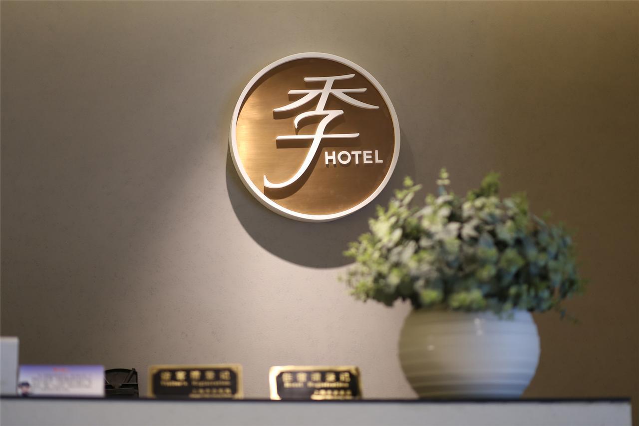 Ji Hotel Hangzhou Qianjiang Xincheng Екстер'єр фото